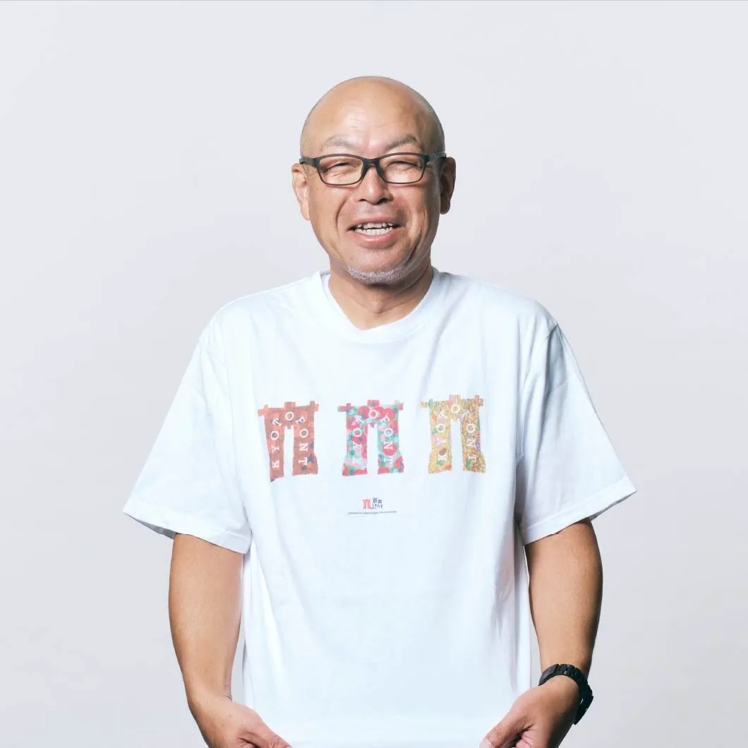 田中徹史